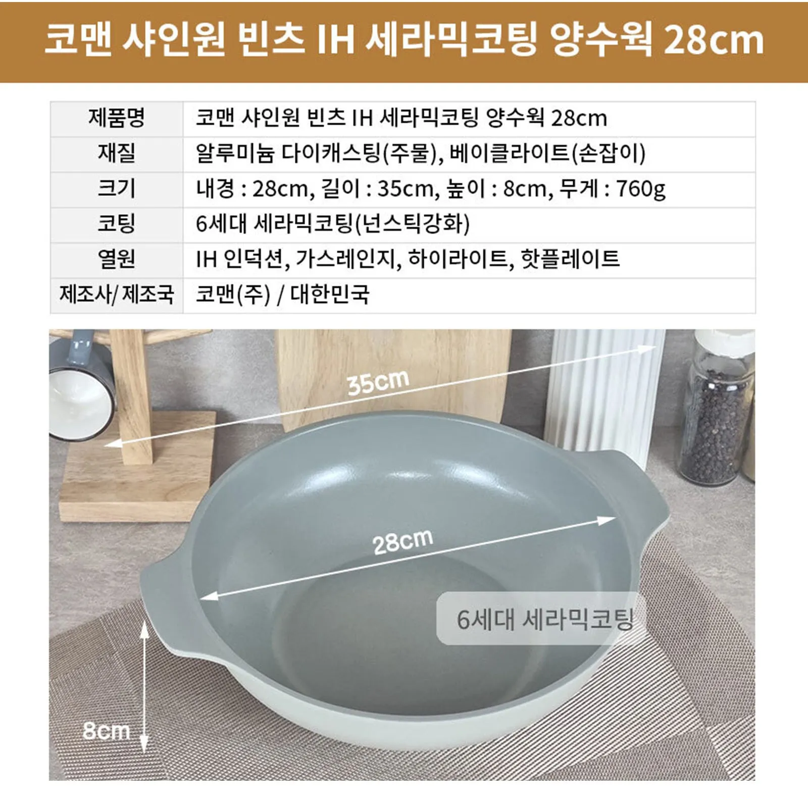 KOMAN 28cm Grey Shinewon Vinch IH Two Hands Wok Non-stick Induction Titanium Ceramic   Glass Lid